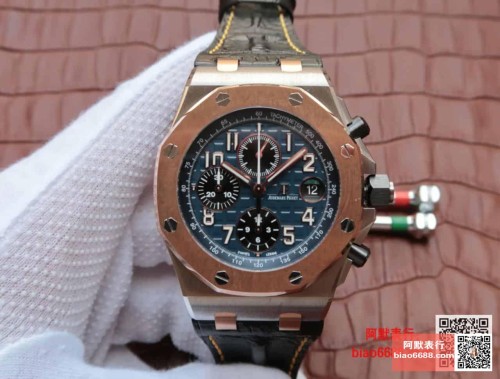 JF공장 오데마피게 로얄오크 오프쇼어 블루 다이얼 로즈골드 블랙 가죽스트랩 42mm 26471SR