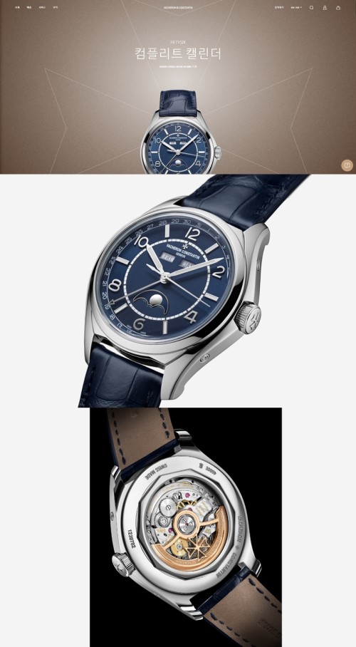 [premium] VACHERON CONSTANTIN 바쉐론콘스탄틴 FIFTYSIX 오토매틱 컴플리트 캘린더 시계 40mm 4000E 000A-B548