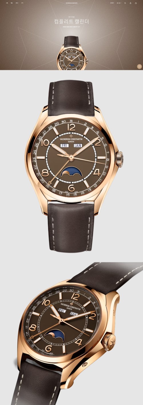 [premium] VACHERON CONSTANTIN 바쉐론콘스탄틴 FIFTYSIX 오토매틱 시계 40mm 4000E 000R-B065