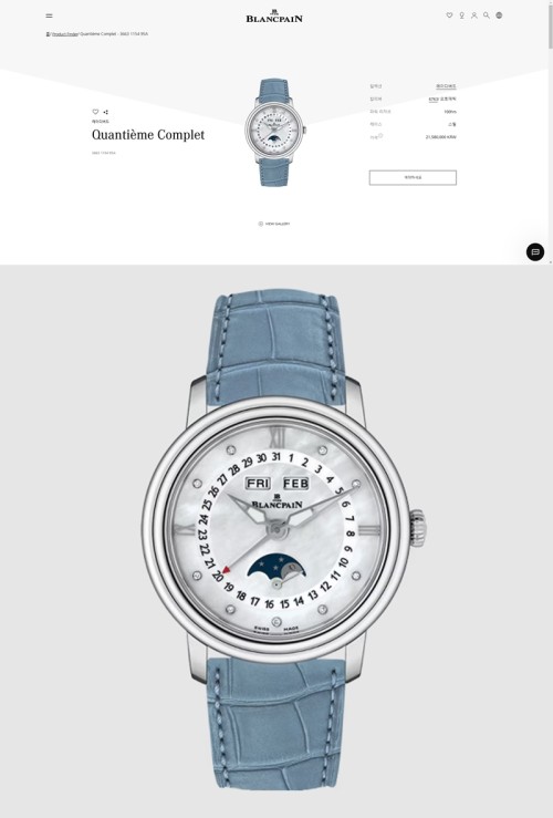 [premium] BLANCPAIN 블랑팡 레이디버드 35mm 오토매틱 여성시계 3663 1154 95A