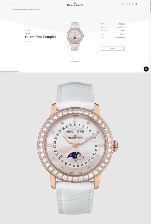 [premium] BLANCPAIN 블랑팡 레이디버드 35mm 오토매틱 여성시계 3663 2954 55B