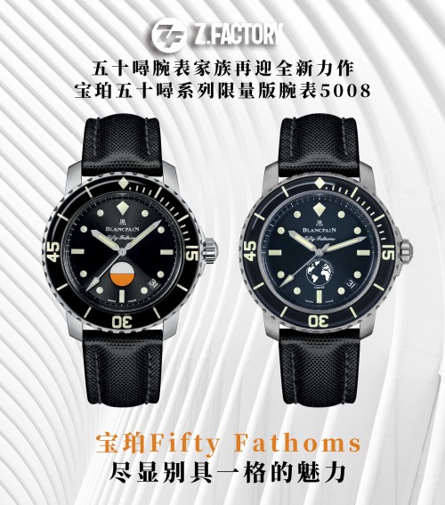 ZF공장 블랑팡 오션 커밋먼트 리미티드 청판 5008-11B40-NAOA