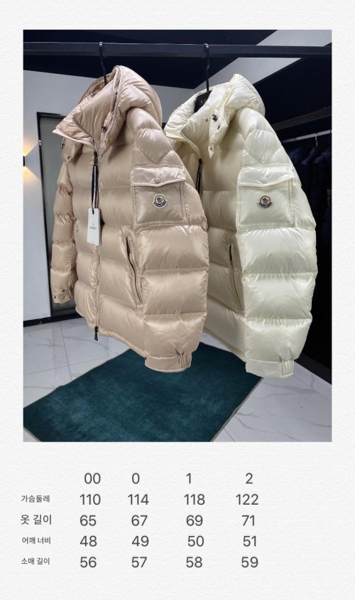 몽클레어 24FW 마이어 쇼트 다운 재킷 (화이트_베이지 2종)