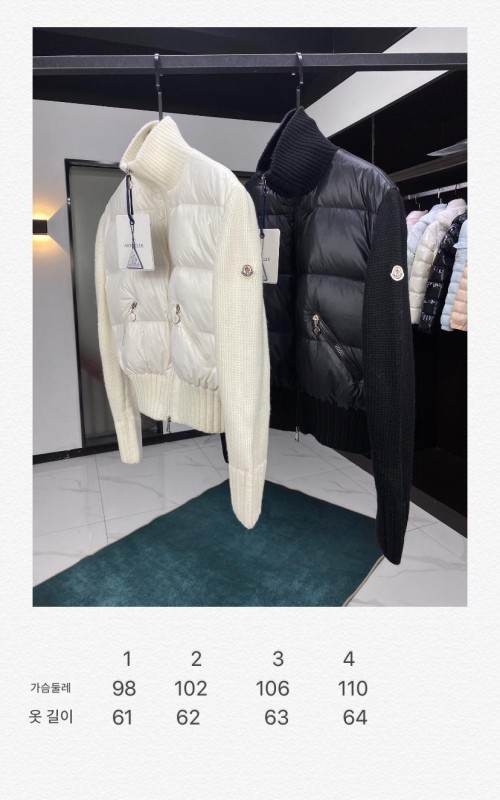 몽클레어 24FW 울 패치워크 가디건 다운 패딩 화이트