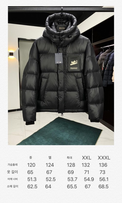 루이비통 24FW 패치 숏 다운 후드 패딩