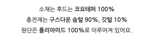 몽클레어 클루니 패딩 (100%리얼 코요테퍼) (남성용)블랙