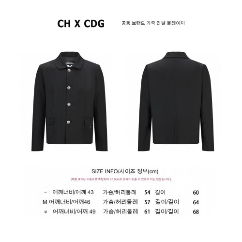 크롬하츠 X 꼼데가르송 콜라보 울 자켓