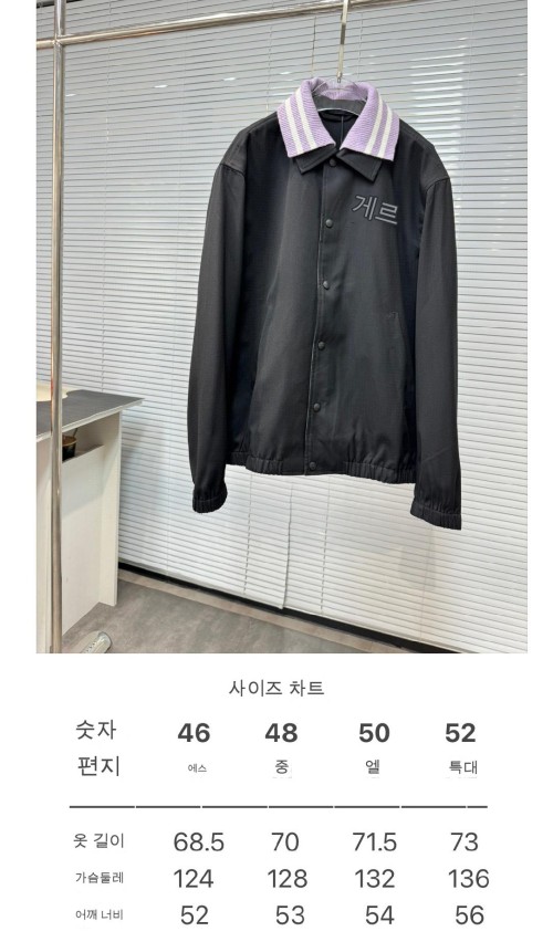 구찌 로고 자수 트윌 블루종 재킷