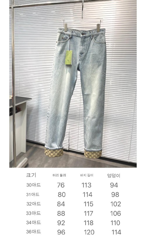 구찌 GG 자카드 연청 데님 팬츠
